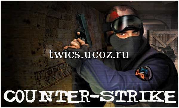 История игры Counter Strike